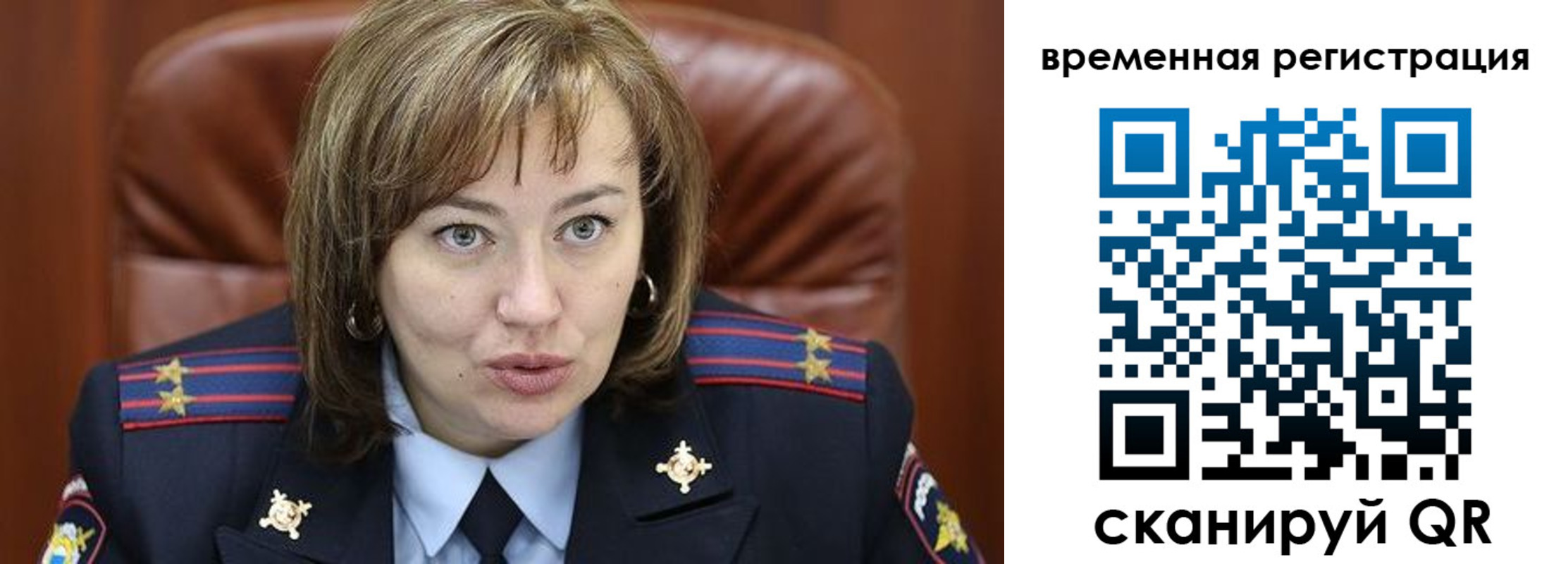 регистрация в Гаджиево