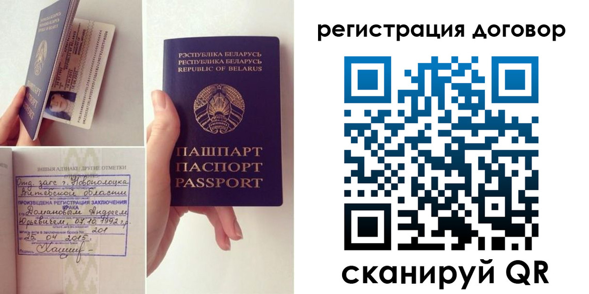 форма 3 в Гаджиево