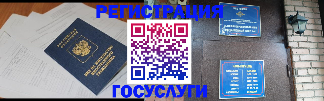 регистрация для дет. сада в Гаджиево