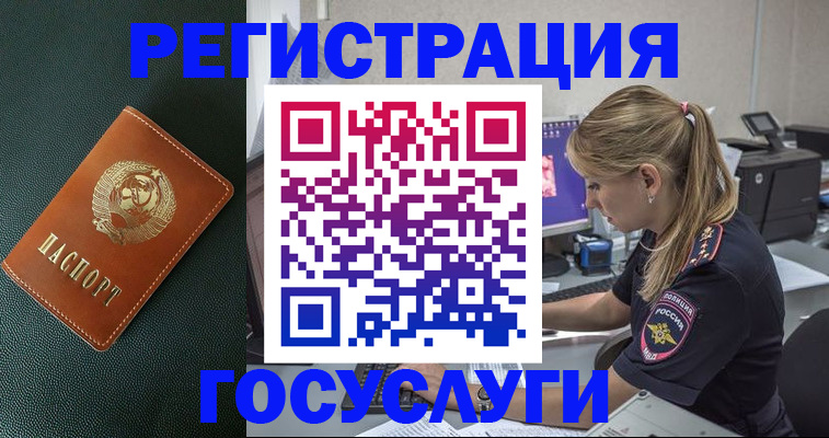 найти адрес прописки в Гаджиево